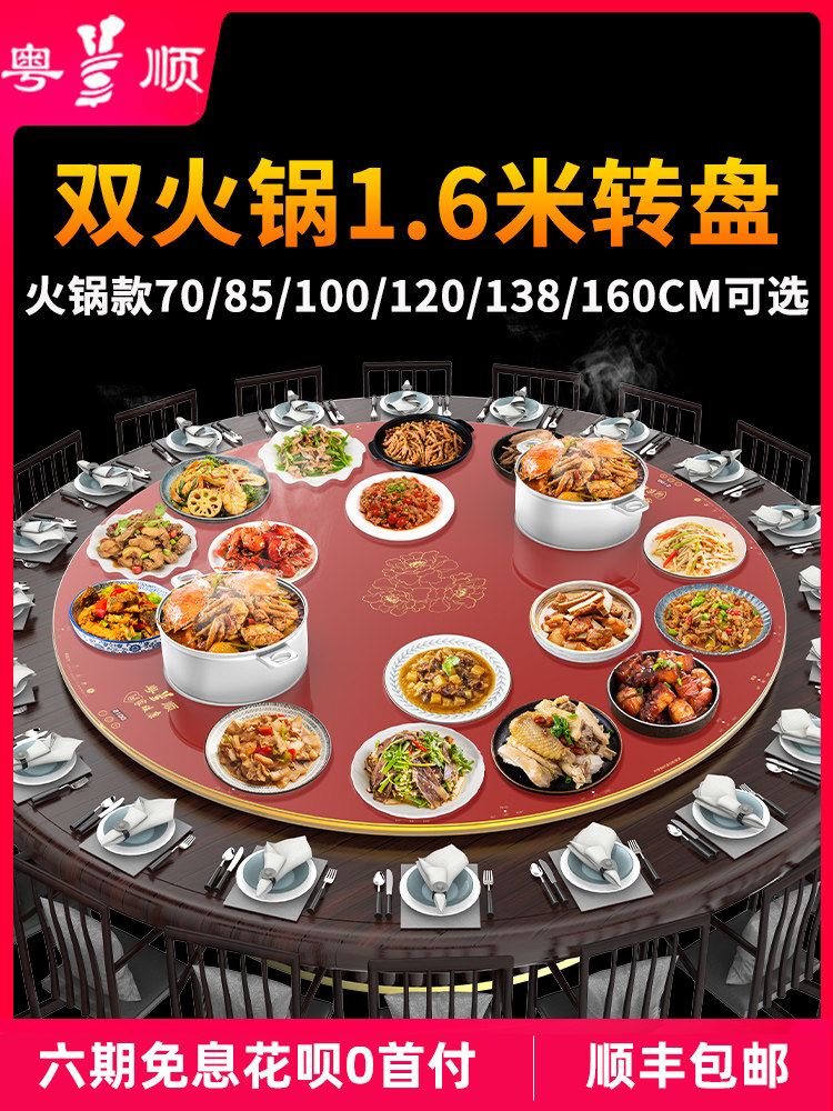 悦顺热切板保温板暖切板加热板火锅炉餐食保温板餐桌自动转盘底座