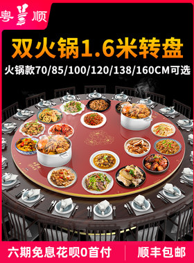 悦顺热切板保温板暖切板加热板火锅炉餐食保温板餐桌自动转盘底座