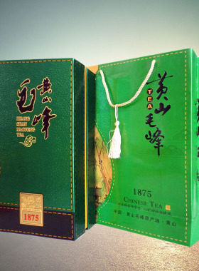 礼盒  2026安徽特产茶叶新茶  黄山毛峰明前雀舌 绿茶春茶450g
