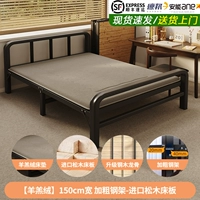 Матрас, импортная стальная рама, 150см