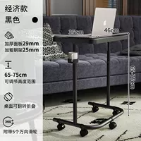 Черный можно поднять и сложить [принесите колесо]