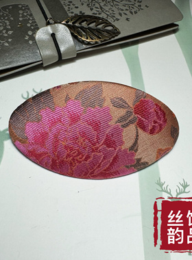 手工定制100%真丝桑蚕丝胖圆弹簧夹