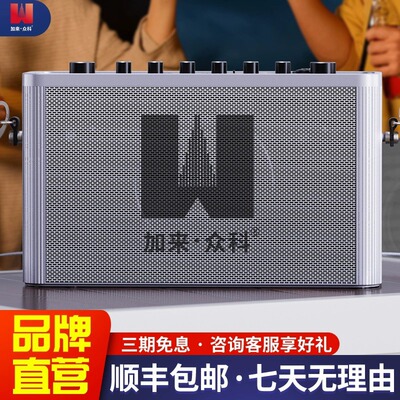 带蓝牙音箱户外唱歌加来众科