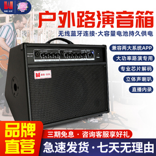 加来众科PA120便携户外充电吹管萨克斯K歌直播民谣木吉他弹唱音箱