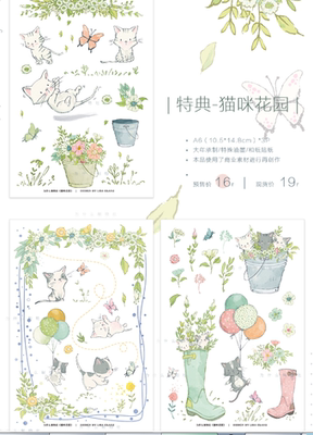 为什么制物社森林里胶带现货