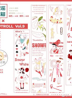 4件包邮】松栗原 no cat sonnet116 童谣冰箱 手帐和纸胶带童话