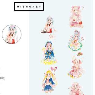 4件包邮】HisHoney catch you my dear取向狙击 半糖珍珠椰 胶带