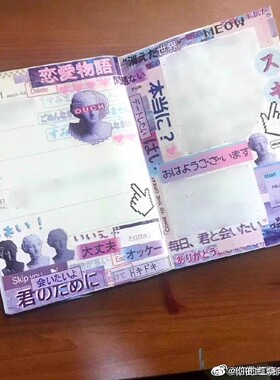 4件包邮】三粒豌豆 无理  ouch 下雨 放题 手帐和纸胶带 杂志素材