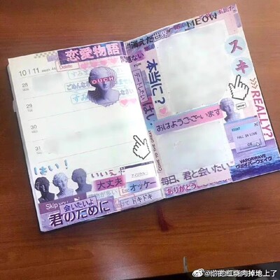 4件包邮】三粒豌豆 无理  ouch 下雨 放题 手帐和纸胶带 杂志素材