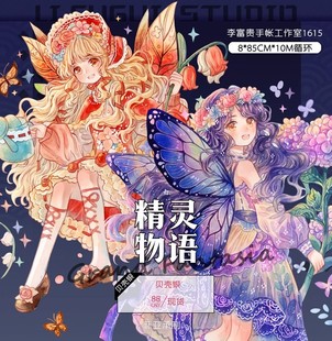 4件包邮】李富贵 樱华 花园物语花嫁情缘 博弈论 北国之春 夏日葵