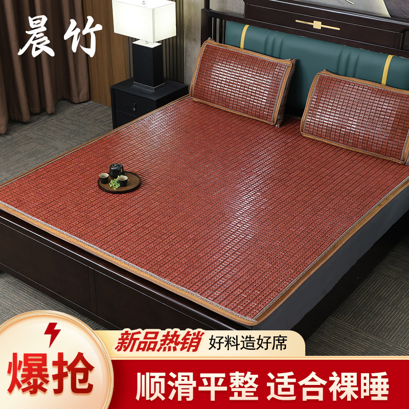 夏季麻将凉席1.8×2米竹席子0.8m单双人学生宿舍1.5米居家床垫子