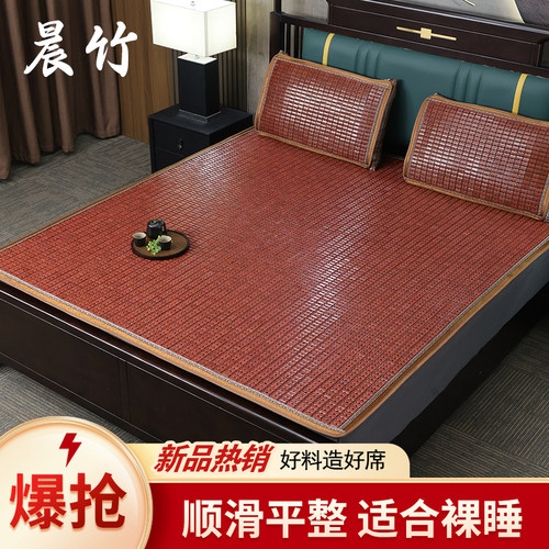 夏季麻将凉席可折叠竹席厂家新款