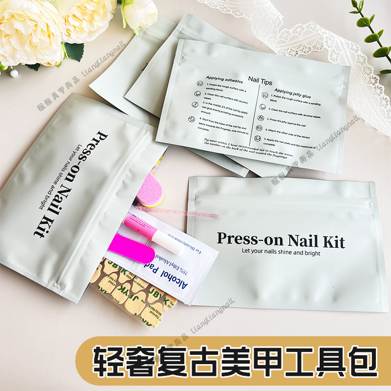 轻奢复古美甲牛皮纸工具包穿戴甲专用材料包五件套加厚铝膜包装袋