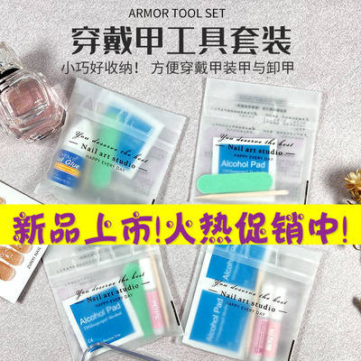 穿戴甲专用工具包果冻胶木棒搓条