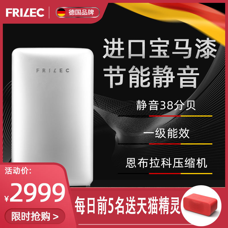 菲瑞柯Frilec BC-118FB 复古小冰箱冷藏冷冻单门小型家用办公静音|ruв категории большой бытовой техники, 冰箱, 客厅冰箱, 复古冰箱 - от Buy2taobao.com для оказания профессиональной услуги покупки агента Taobao