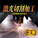 折弯 310S不锈钢板材激光切割 焊接来图加工 316L 金属加工304