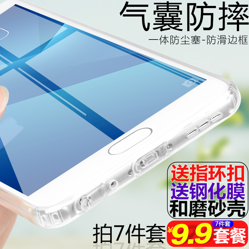 ÷È×å÷ÈÀ¶NOTE6ÊÖ»úNOTE5¿ÇE3/E2/EÅ®S6/5S/A5¹è½º6/5/NOTE3/3Å®X±£»¤PRO6/MAXÌ×metal͸Ã÷PLUSÄÐMX6ÈíMX5³¬±¡