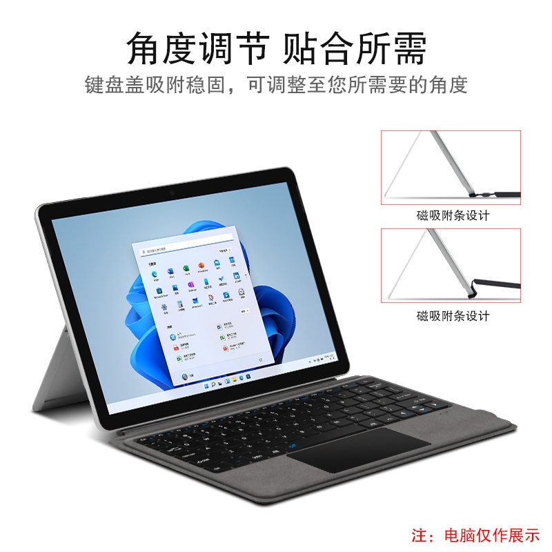 微软Surface Go3无线蓝牙键盘七彩背光GO二合一平板笔记本电脑磁吸外接触控键盘go2商务轻薄1824键盘盖鼠标 3C数码配件 平板电脑外接键盘 原图主图