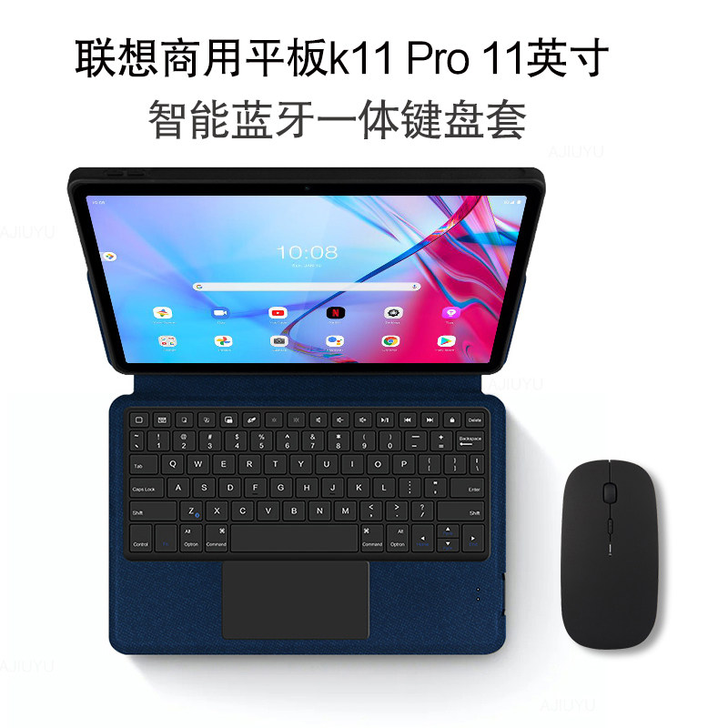 联想启天K11 Pro智能蓝牙键盘保护套11英寸5G平板电脑壳TB-J607F/J607Z无线键盘k11pro一体键鼠商务转轴支架