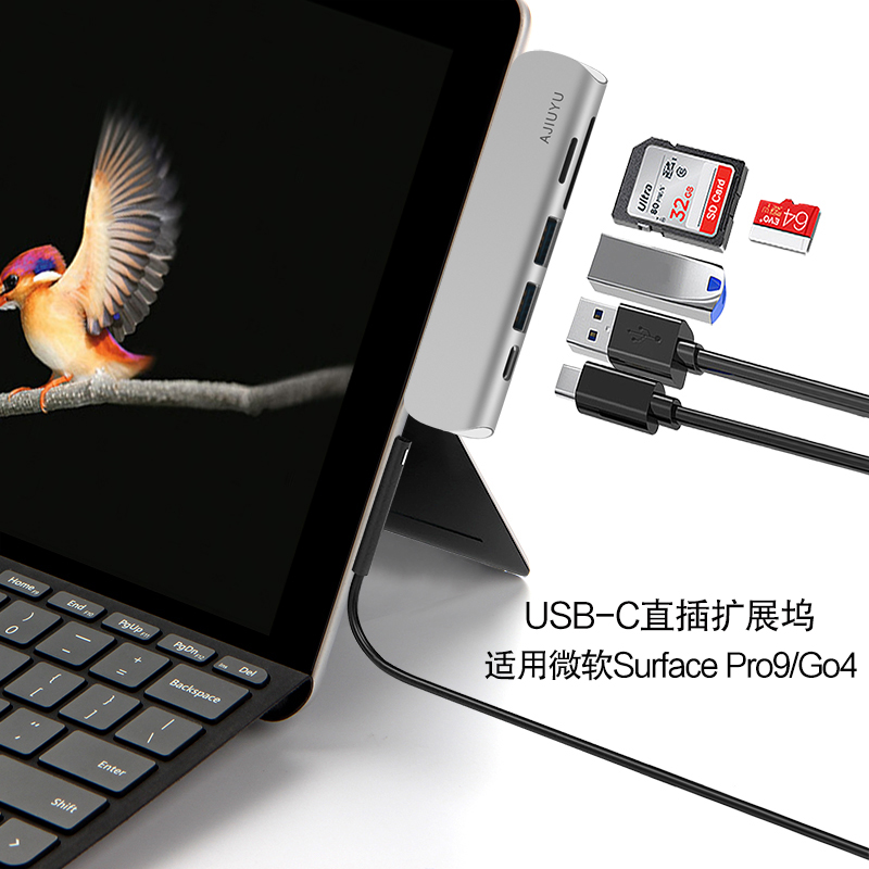 USB-C转换器微软Surface Pro 9/8/X转接头pro7+扩展坞pro7/Go4/3电脑go扩展HDMI电视投影USB键盘鼠标硬盘读卡