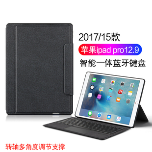 苹果一代二代12.9英寸A1670 A1671平板一体无线键盘鼠标A1652 Pro12.9蓝牙键盘保护套老款 iPad A1584轻薄外壳