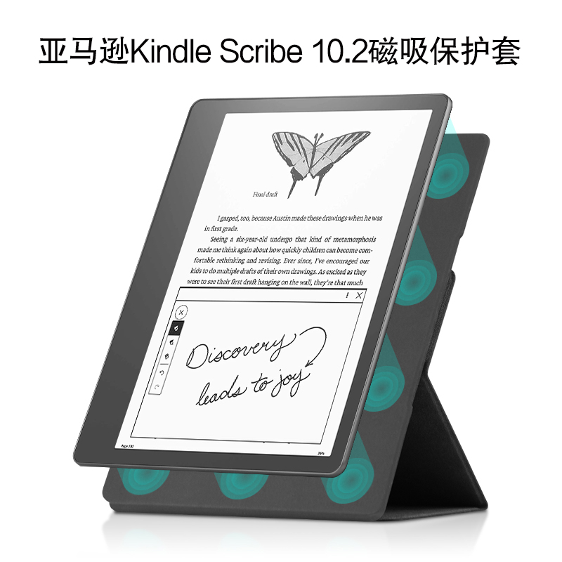 适用亚马逊Kindle Scribe保护套10.2英寸电子书阅读器kin