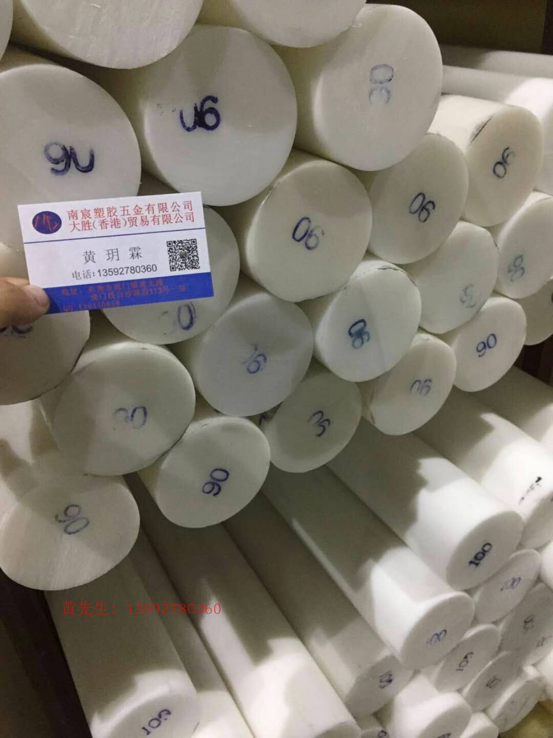 超高分子量聚乙烯板零裁UPE板hdpe板材耐磨耐冲击高分子板 UPE棒|ruв категории оборудование/инструменты, машины и оборудование, Другие машины и оборудование (новый) - от Buy2taobao.com для оказания профессиональной услуги покупки агента Taobao