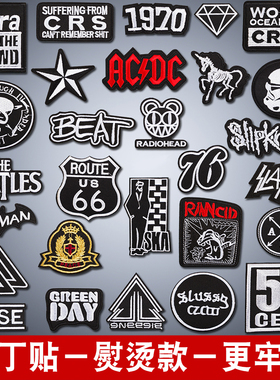 补丁贴男款黑色布贴男士贴布绣修补破洞缝补熨烫布贴刺绣贴可水洗