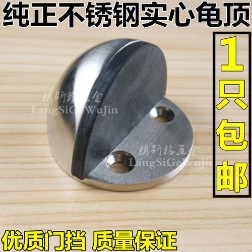 玻璃门专用不钢防撞i门锈顶 广东制造t门anlin品牌用门阻配件