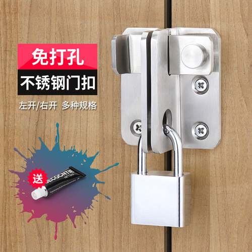 免打孔锁插销门门扣栓房门门木门锁扣门闩防插盗门锁门扣锁挂锁销