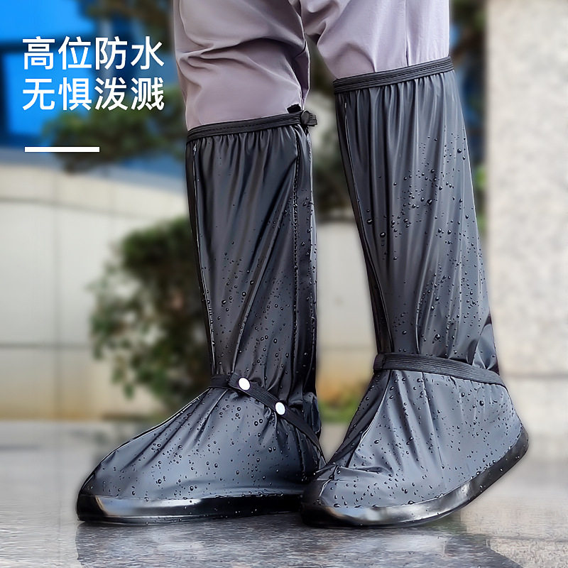 雨鞋套防水鞋套防滑防雨脚套男女款儿童成人高筒加厚耐磨雨靴鞋套