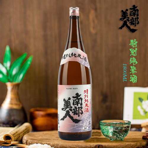 日本进口高档清酒16度南部美人特别纯米酒1.8L瓶装发酵酒正品特价