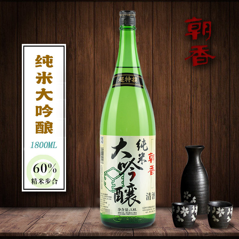 日本清酒 国产15度朝香纯米大清酒/烧酒