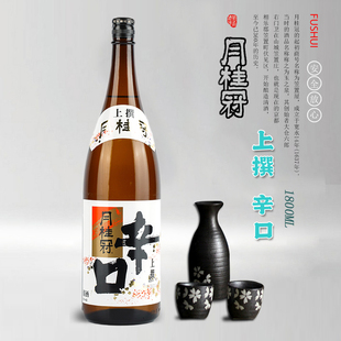 特价 米酒发酵酒正品 日本进口清酒15度月桂冠上选辛口清酒1.8L瓶装