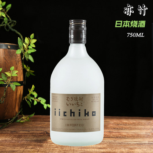 日本清酒iichiko亦竹烧酒米酒