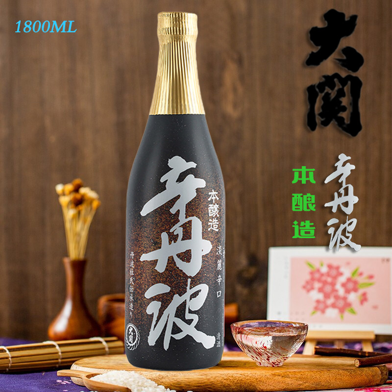 日本进口清酒大关牌辛丹波本酿造清酒1.8L瓶装酿造酒米酒正品特价