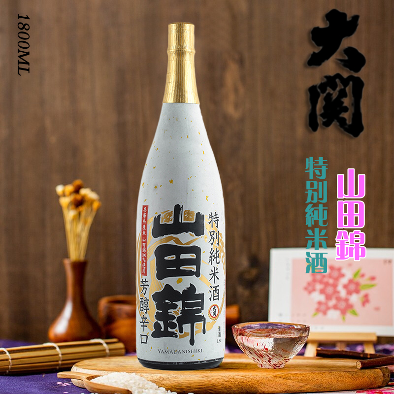 日本进口清酒14度大关牌山田锦特别纯米酒1.8L瓶装发酵酒正品特价