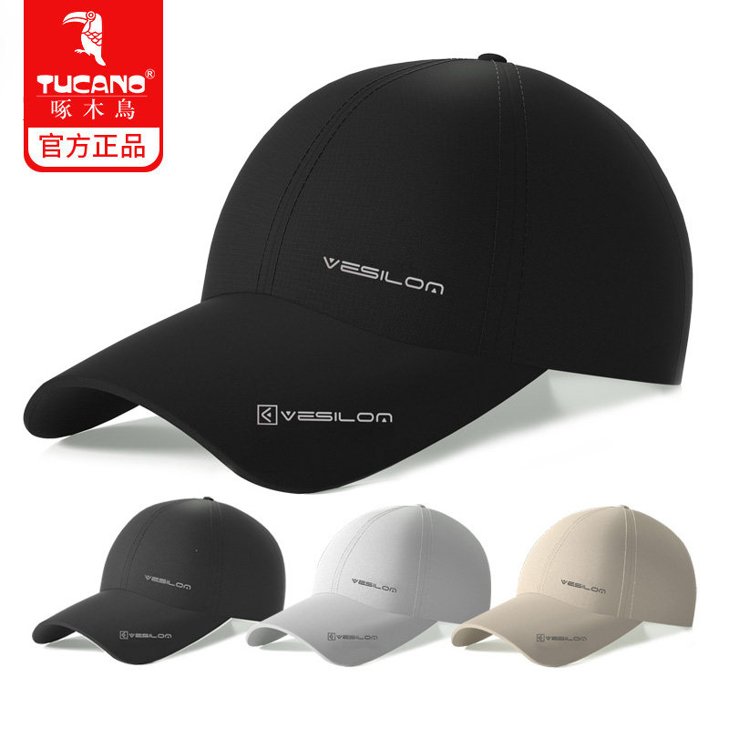 啄木鸟夏季帽子男户外鸭舌帽百搭速干帽时尚韩版潮棒球帽遮阳帽女
