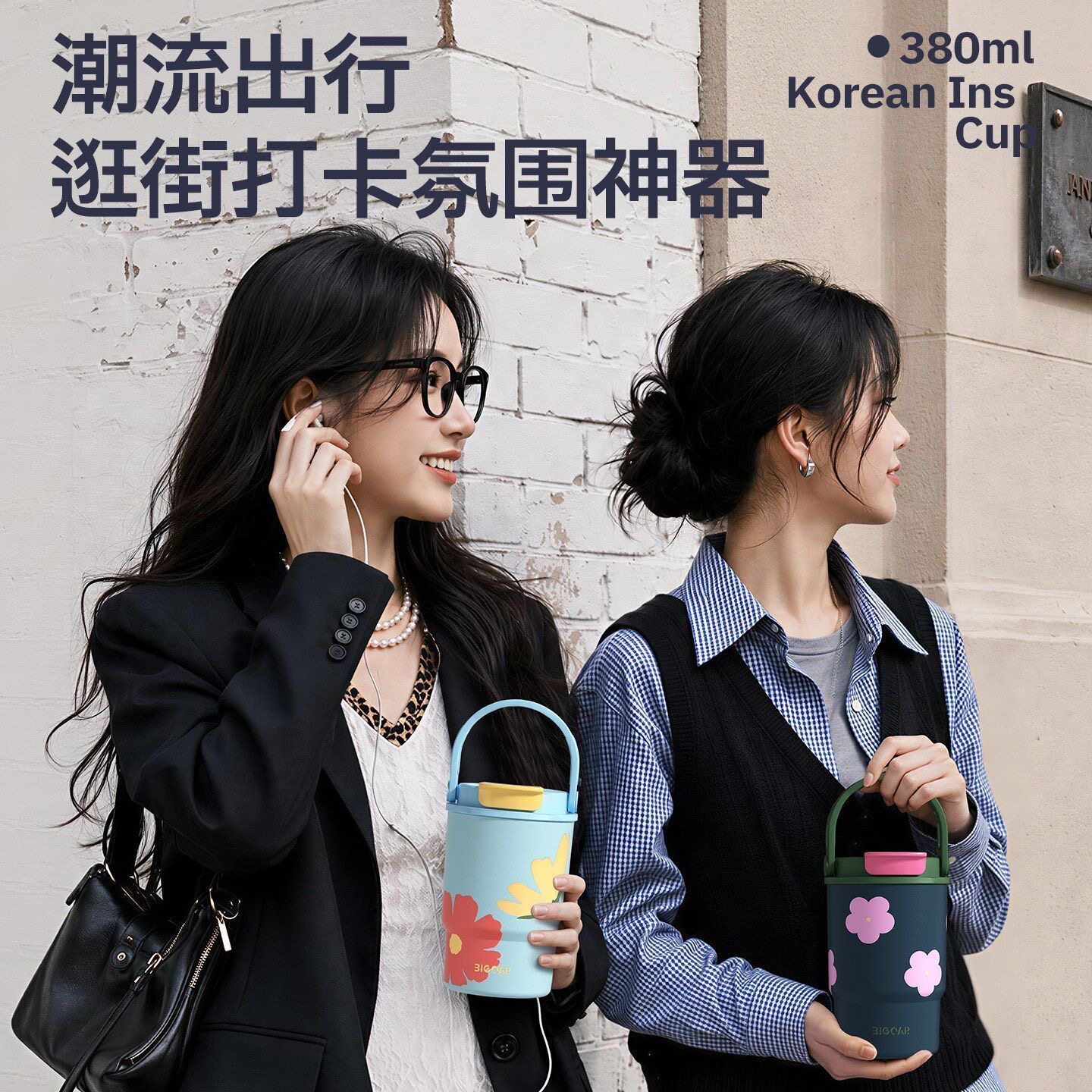 大卡纯钛一盖双饮保温咖啡杯