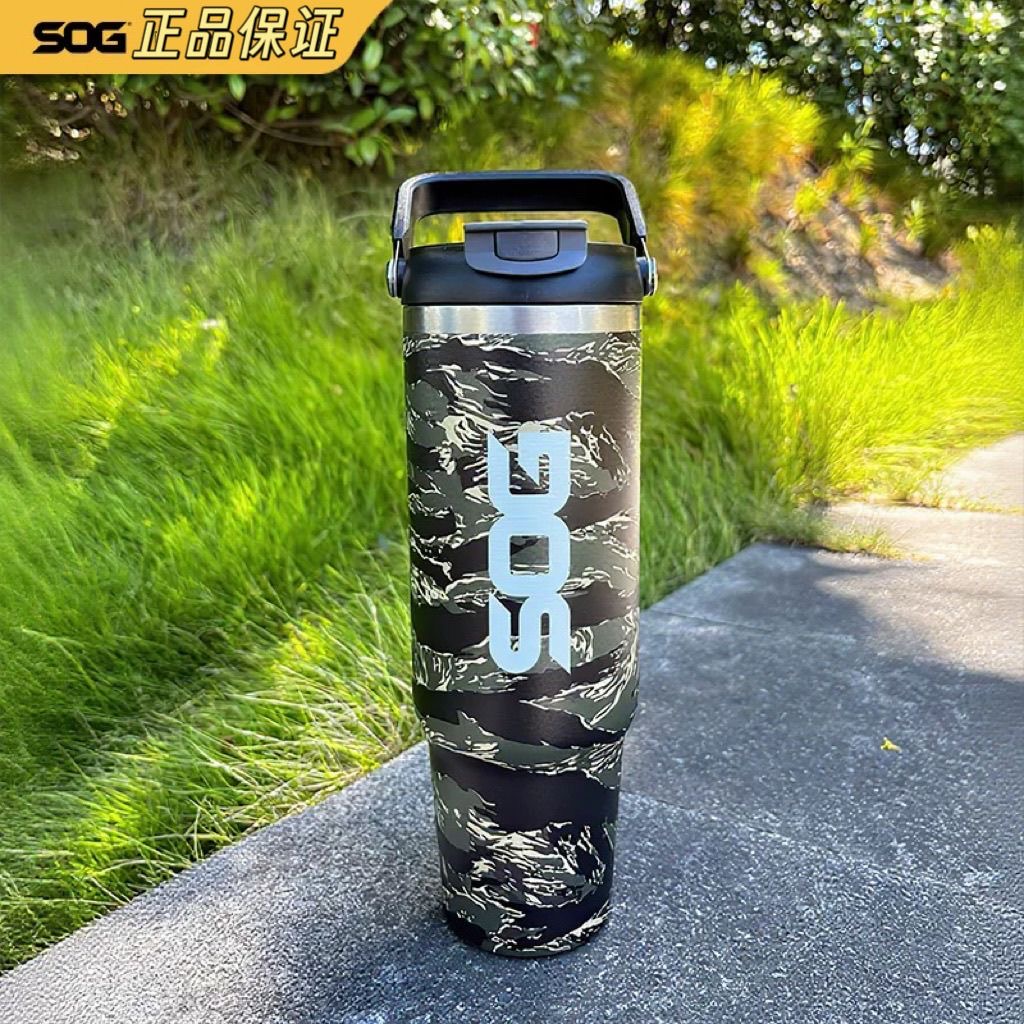 SOG索格便携车载保温杯高颜值军迷不锈钢随行1.2L大容量提手水壶