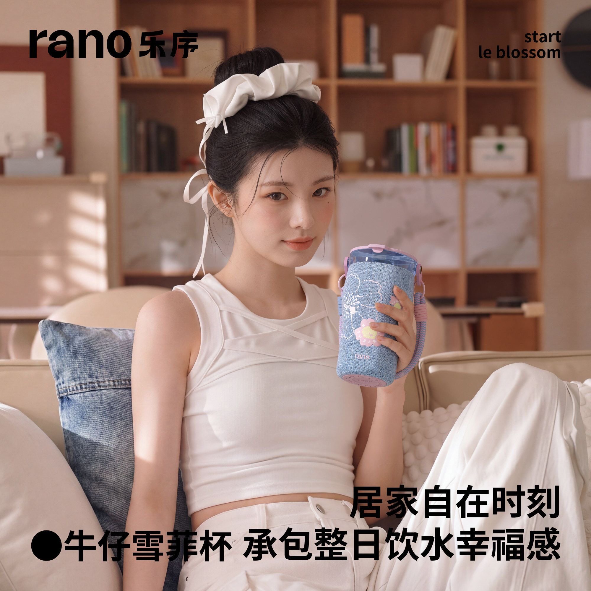 RANO陶瓷内胆双饮吸管保温杯