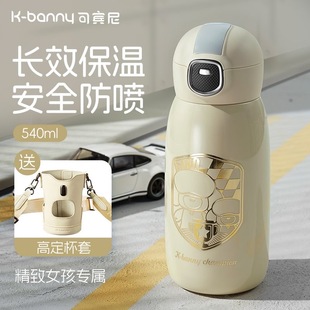 可宾尼儿童保温杯双盖吸管杯316不锈钢幼儿园卡通便携水壶送礼女