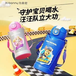 可宾尼吸管保温杯汪汪队联名款便携水壶学生儿童专用高颜值卡通女