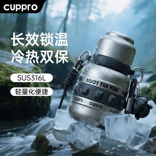 Cuppro大容量便携保温杯500ml