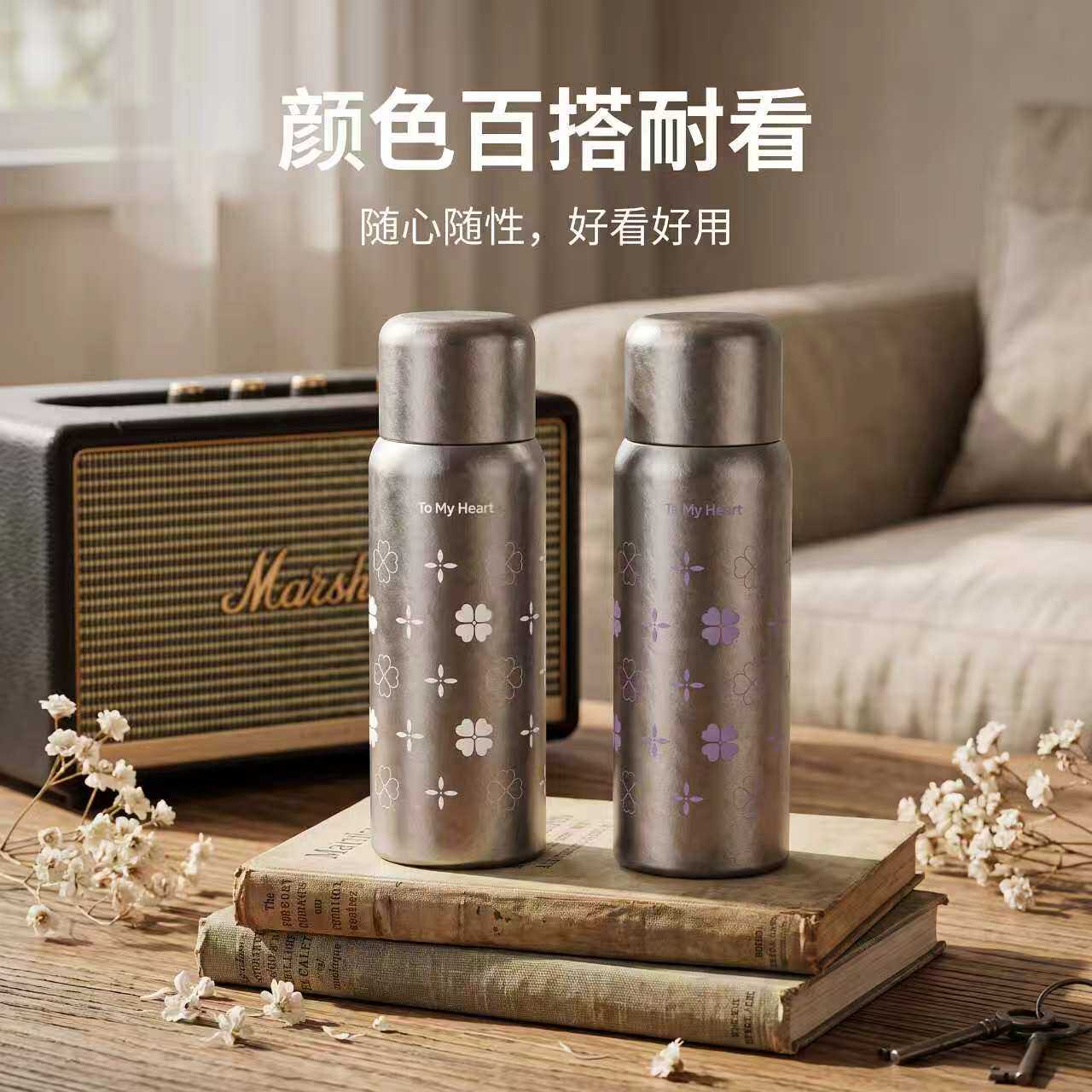 心往纯钛磁吸保温杯四叶草礼盒