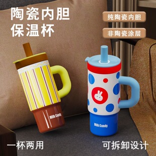 ceramito纯陶瓷内胆冰霸吸管杯景德镇大容量咖啡中药养生泡茶水杯