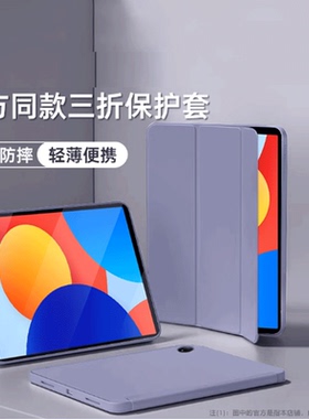 适用荣耀x8pro平板保护套外壳NDL英寸华为ELN-W09pr0 AL00elnw2por honorpadx9一X9xpro11.5 z6a honor11pad