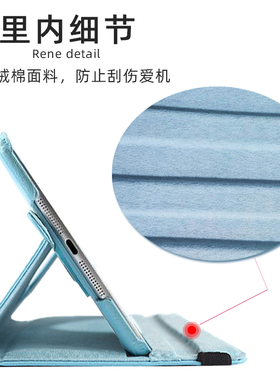 2018新款苹果iPad5保护皮套air2外壳Pro9.7平板电脑4mini6五六代旋转套10.2英寸防摔横竖屏10.5休眠外壳2020