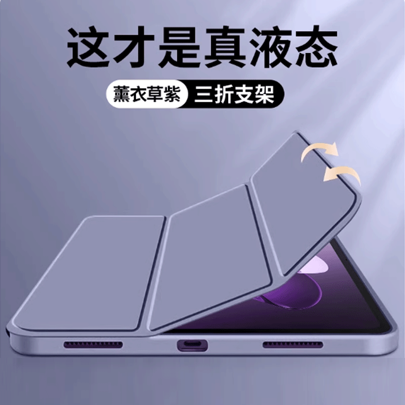 适用华为matepadair12保护套英寸平板壳2024款柔光版bky-w20一w10air24 bkyw huawei matepad matepadairbkyw