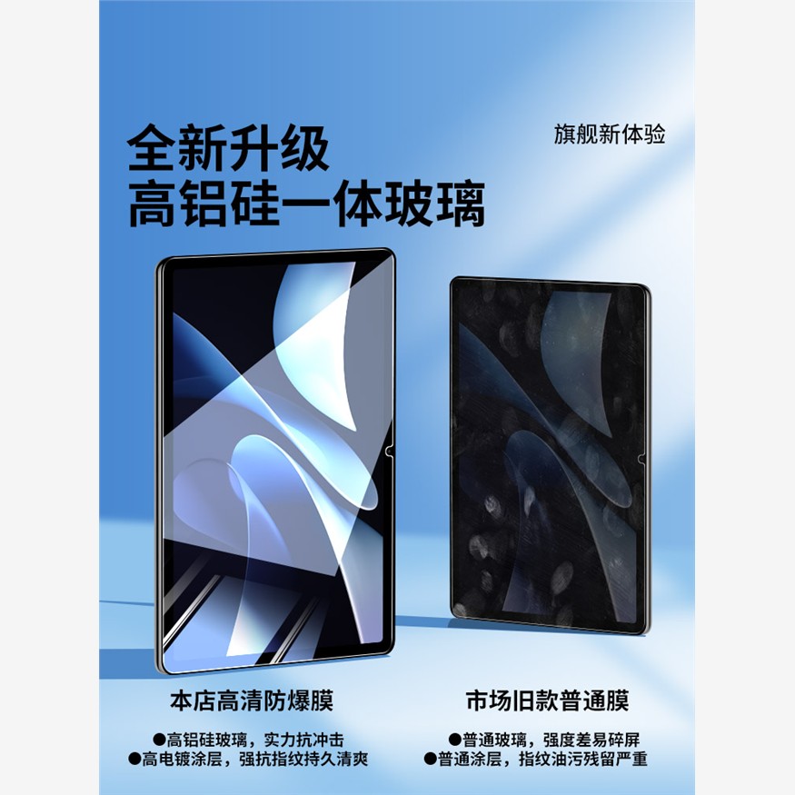 适用华为MatePadAir2024